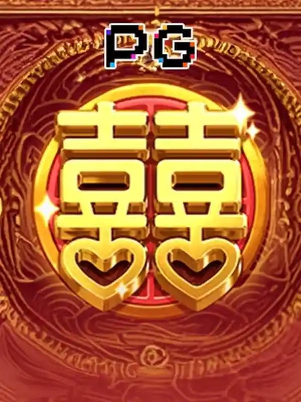 ডাবল ফরচুন স্লট গেম